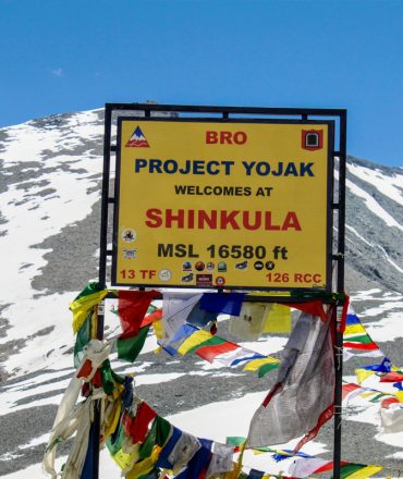shinkula-pass-1-1