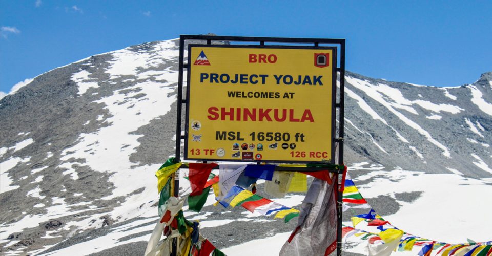 shinkula-pass-1-1