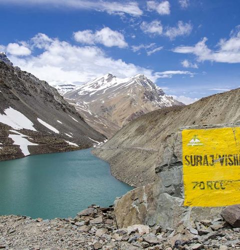 suraj-tal